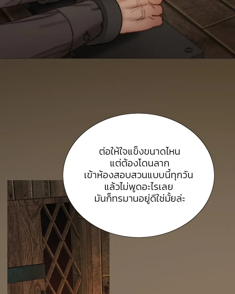 เซเรน่า ตอนที่ 109 รูปที่ 67