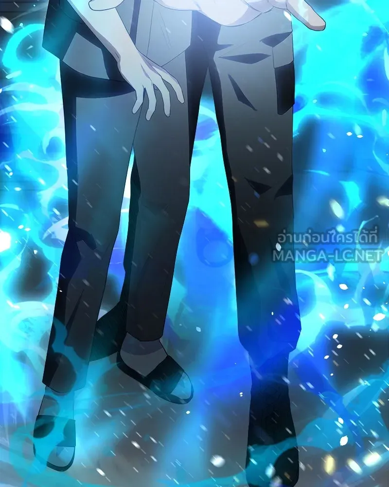 แด่ความเกลียดชัง ตอนที่ 18 รูปที่ 129