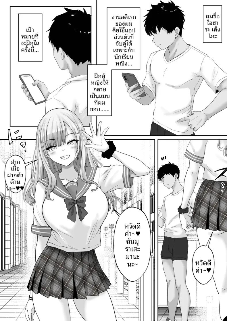 Doujin-Lc- อ่าน โดจิน มังฮวา เกาหลี ญี่ปุ่น จีน แปลไทย ไดอารี่การศึกษาเรื่องเพศของนักเรียนหญิง (rikazu) ตอนที่ 1 2 3 4 5 6 7 8 9 10 11 12 13 14 ฟรี ไม่มีโฆษณา อ่าน โดจิน Manhwa เกาหลี ญี่ปุ่น จีน เรามีครบ คัดมาให้เน้นๆ โดจิน 18+ รับประกันความฟินโดย  Doujin Lc