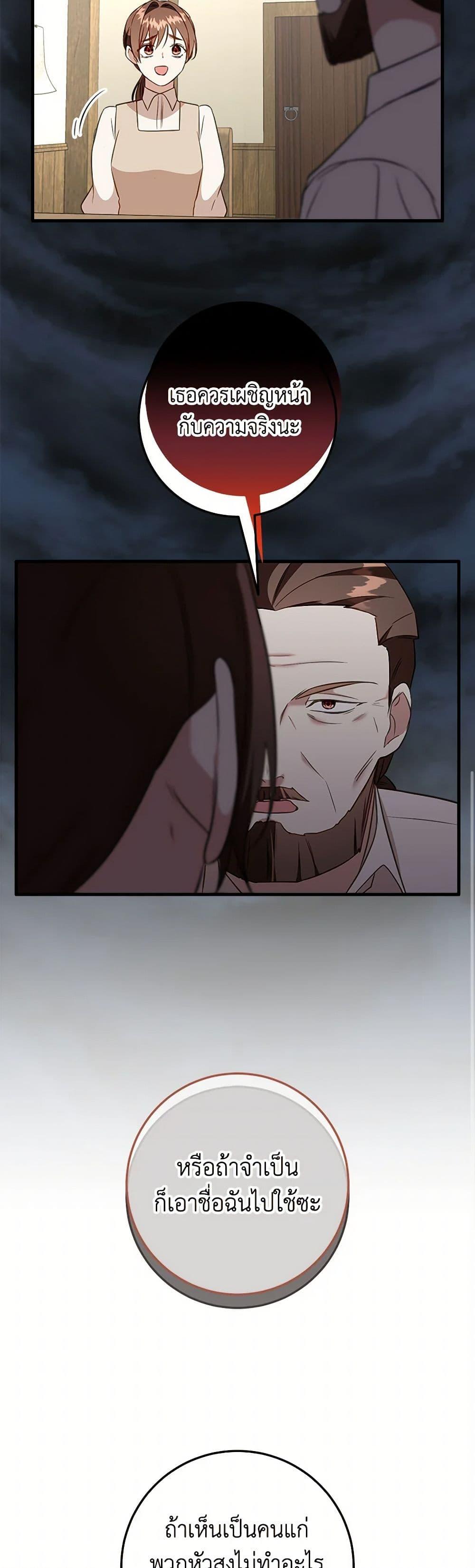 Manga-lc-com อ่านมังงะ อ่านการ์ตูน ออนไลน์ ฟรี Can’t Go Too Far With the Unrelenting Duke ตอนที่ 1 2 3 4 5 6 7 8 9 10 11 12 13 14 ฟรี ไม่มีโฆษณา Manga-lc - อ่าน มังงะ อ่าน การ์ตูน ออนไลน์ อ่านมังงะ ฟรี