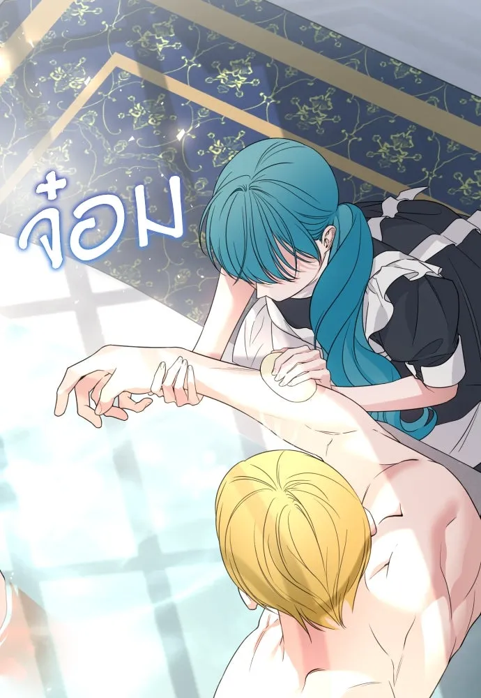 เลดี้มินต์ ตอนที่ 58 รูปที่ 47