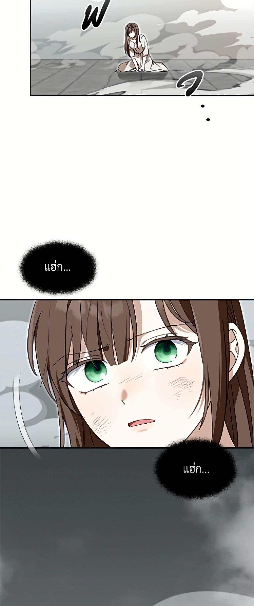 Manga-lc-com อ่านมังงะ อ่านการ์ตูน ออนไลน์ ฟรี I’d Rather Abandon You Than Be Abandoned ตอนที่ 1 2 3 4 5 6 7 8 9 10 11 12 13 14 ฟรี ไม่มีโฆษณา Manga-lc - อ่าน มังงะ อ่าน การ์ตูน ออนไลน์ อ่านมังงะ ฟรี