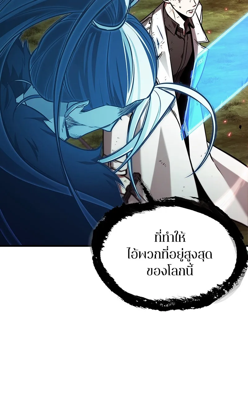 Omniscient Reader อ่านชะตาวันสิ้นโลก ตอนที่ 33 อ่านอีกรอบ (9) รูปที่ 35