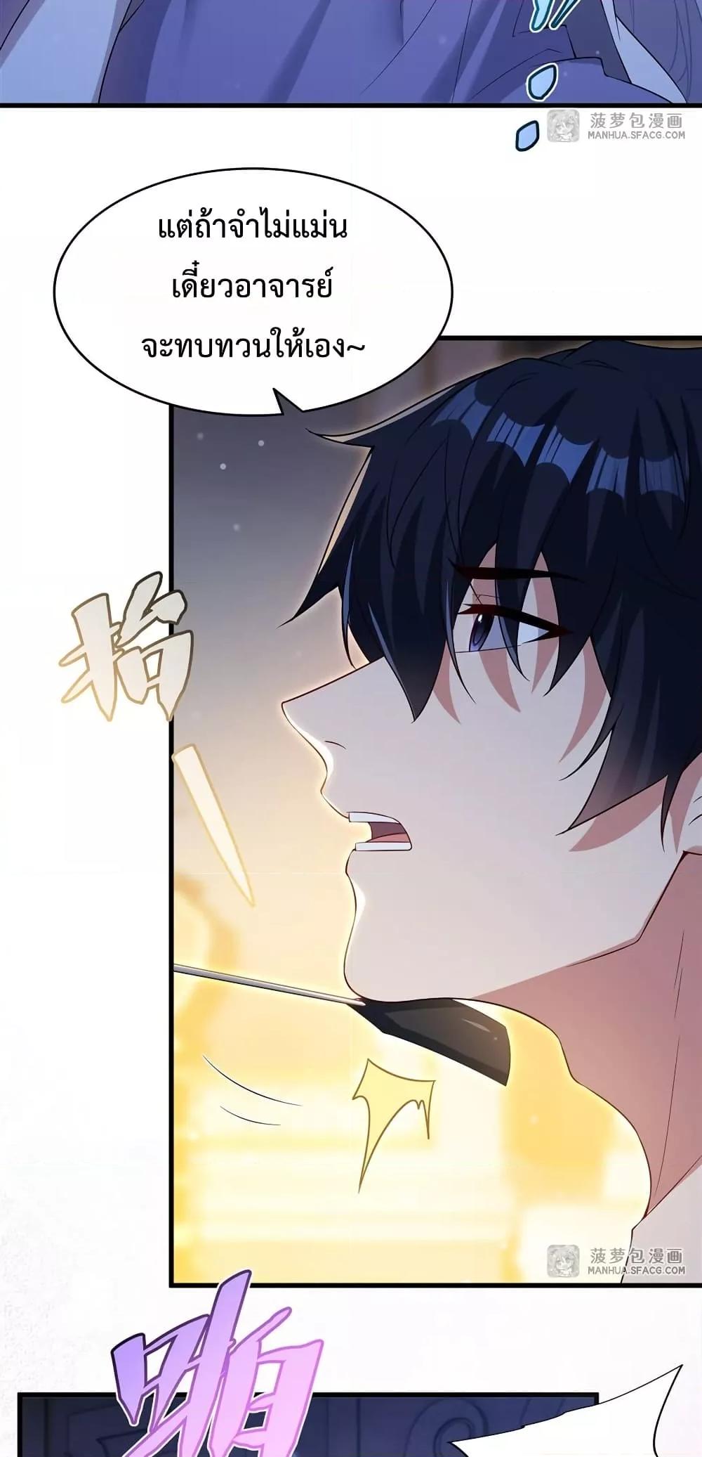 Manga-lc-com อ่านมังงะ อ่านการ์ตูน ออนไลน์ ฟรี MalevolentDrag ตอนที่ 1 2 3 4 5 6 7 8 9 10 11 12 13 14 ฟรี ไม่มีโฆษณา Manga-lc - อ่าน มังงะ อ่าน การ์ตูน ออนไลน์ อ่านมังงะ ฟรี