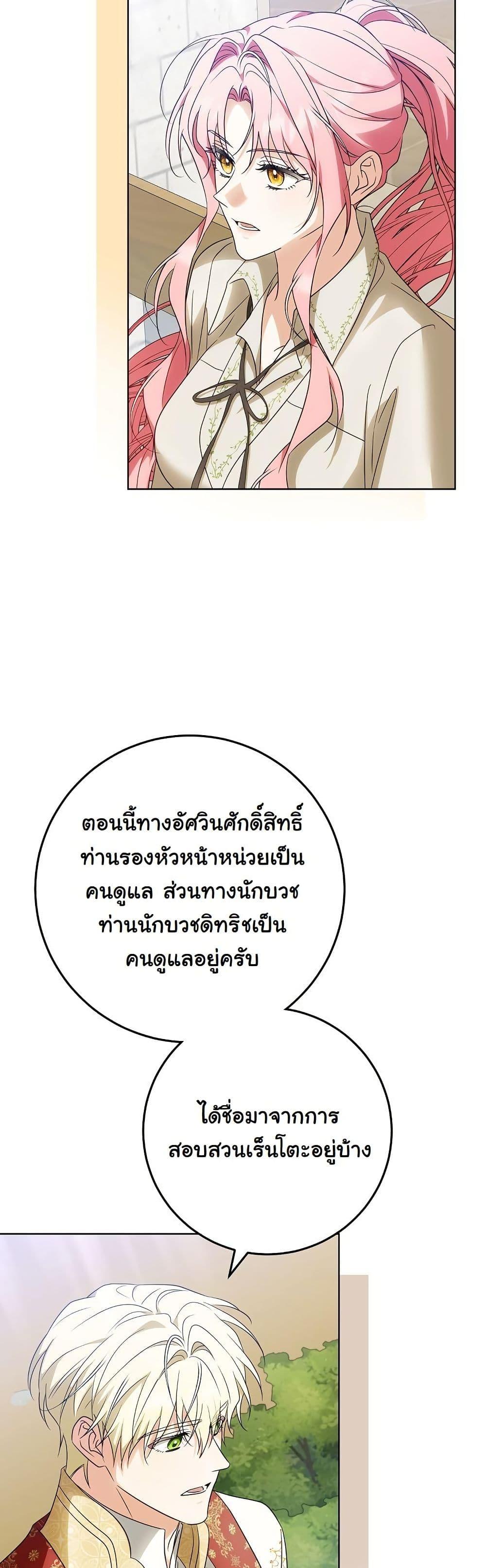 Manga-lc-com อ่านมังงะ อ่านการ์ตูน ออนไลน์ ฟรี I Will Buy Divine Power With Money! ตอนที่ 1 2 3 4 5 6 7 8 9 10 11 12 13 14 ฟรี ไม่มีโฆษณา Manga-lc - อ่าน มังงะ อ่าน การ์ตูน ออนไลน์ อ่านมังงะ ฟรี