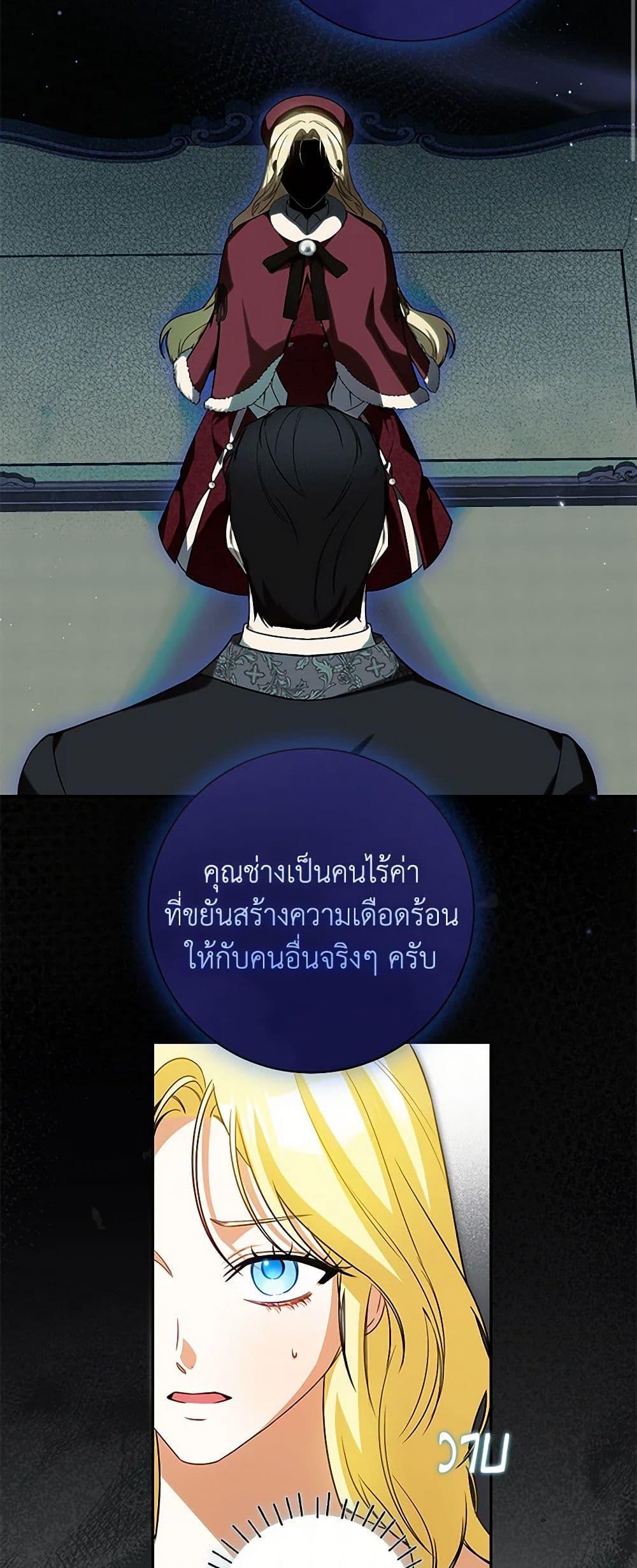 Manga-lc-com อ่านมังงะ อ่านการ์ตูน ออนไลน์ ฟรี I Think I’ve Been Possessed Somewhere ตอนที่ 1 2 3 4 5 6 7 8 9 10 11 12 13 14 ฟรี ไม่มีโฆษณา Manga-lc - อ่าน มังงะ อ่าน การ์ตูน ออนไลน์ อ่านมังงะ ฟรี