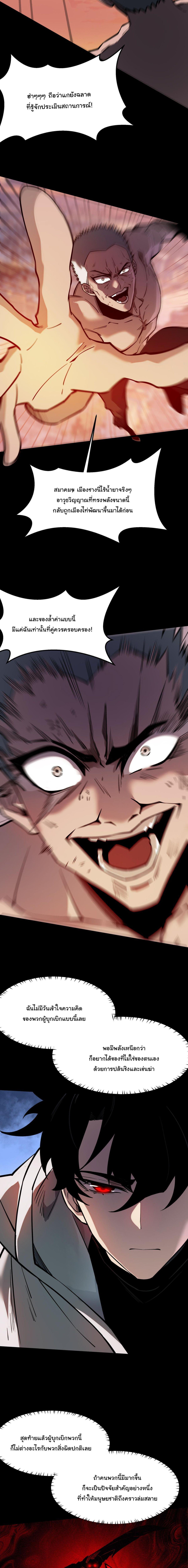 Manga-lc-com อ่านมังงะ อ่านการ์ตูน ออนไลน์ ฟรี After breaking up with the school beauty, I became a martial arts master ตอนที่ 1 2 3 4 5 6 7 8 9 10 11 12 13 14 ฟรี ไม่มีโฆษณา Manga-lc - อ่าน มังงะ อ่าน การ์ตูน ออนไลน์ อ่านมังงะ ฟรี