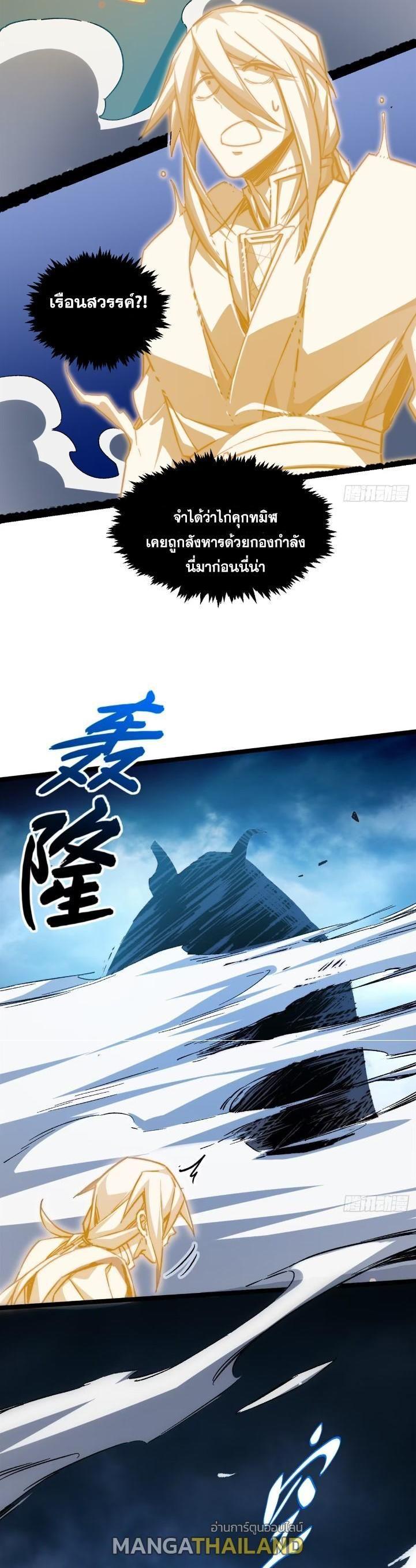 Manga-lc-com อ่านมังงะ อ่านการ์ตูน ออนไลน์ ฟรี Top Tier Providence ตอนที่ 1 2 3 4 5 6 7 8 9 10 11 12 13 14 ฟรี ไม่มีโฆษณา Manga-lc - อ่าน มังงะ อ่าน การ์ตูน ออนไลน์ อ่านมังงะ ฟรี