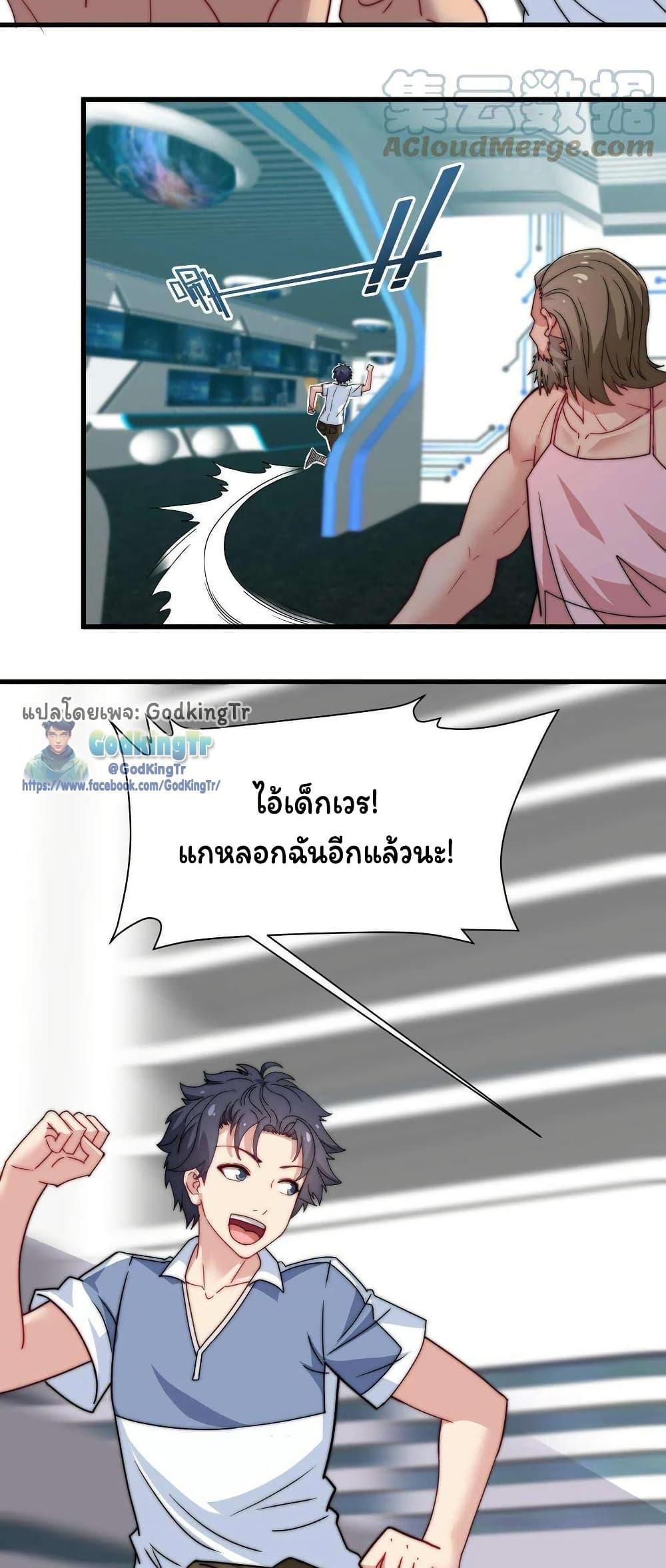 Manga-lc-com อ่านมังงะ อ่านการ์ตูน ออนไลน์ ฟรี Is It Reasonable for Me to Beat a Dragon With a Slime ตอนที่ 1 2 3 4 5 6 7 8 9 10 11 12 13 14 ฟรี ไม่มีโฆษณา Manga-lc - อ่าน มังงะ อ่าน การ์ตูน ออนไลน์ อ่านมังงะ ฟรี