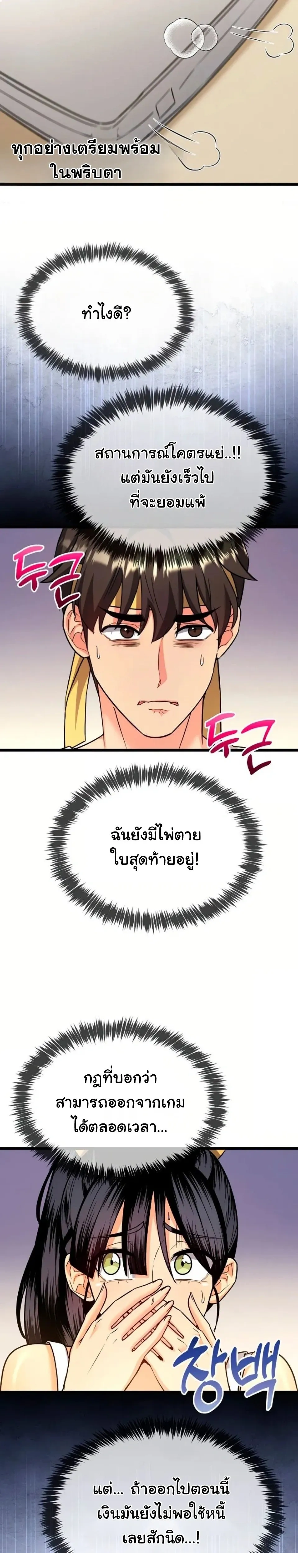Doujin-Lc- อ่าน โดจิน มังฮวา เกาหลี ญี่ปุ่น จีน แปลไทย A Billion Dollar Girlfriend บททดสอบรัก เกมพันล้าน ตอนที่ 1 2 3 4 5 6 7 8 9 10 11 12 13 14 ฟรี ไม่มีโฆษณา อ่าน โดจิน Manhwa เกาหลี ญี่ปุ่น จีน เรามีครบ คัดมาให้เน้นๆ โดจิน 18+ รับประกันความฟินโดย  Doujin Lc