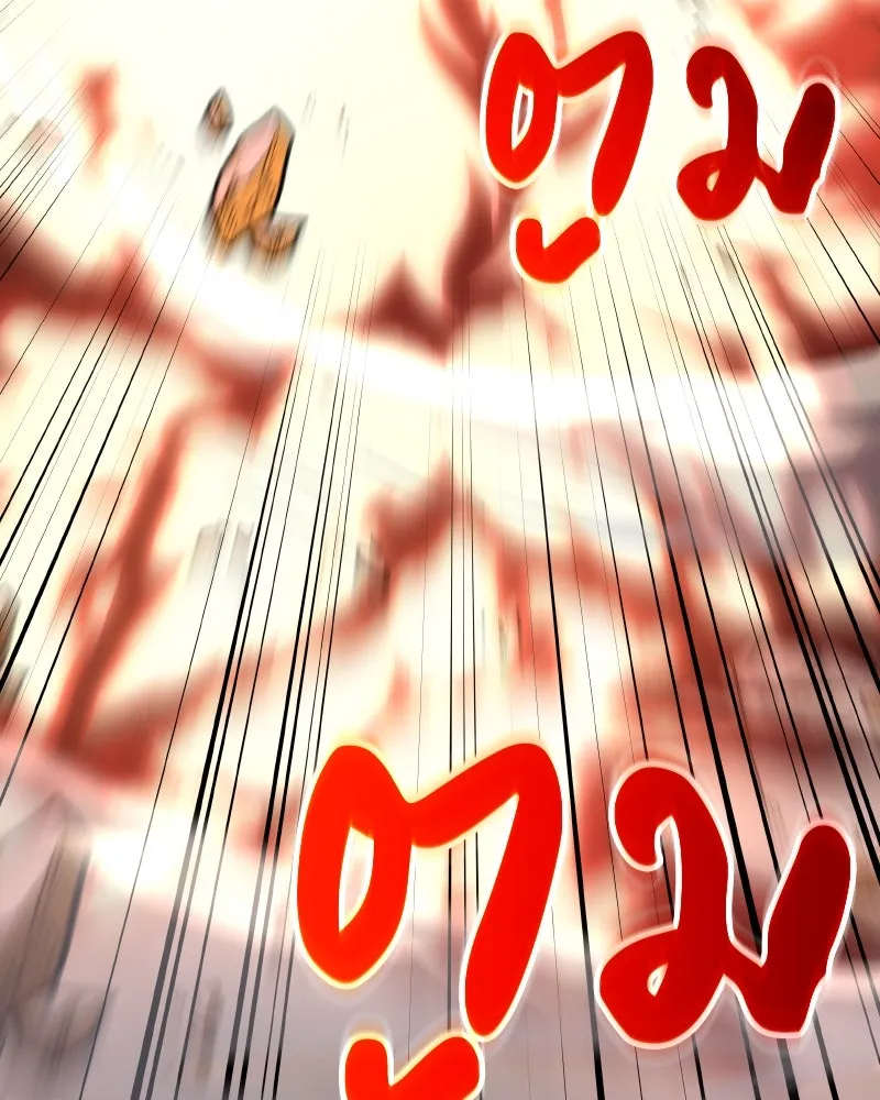 เกิดอีกทีเป็นว่าที่ประมุขลัทธิมาร ตอนที่ 53 รูปที่ 31