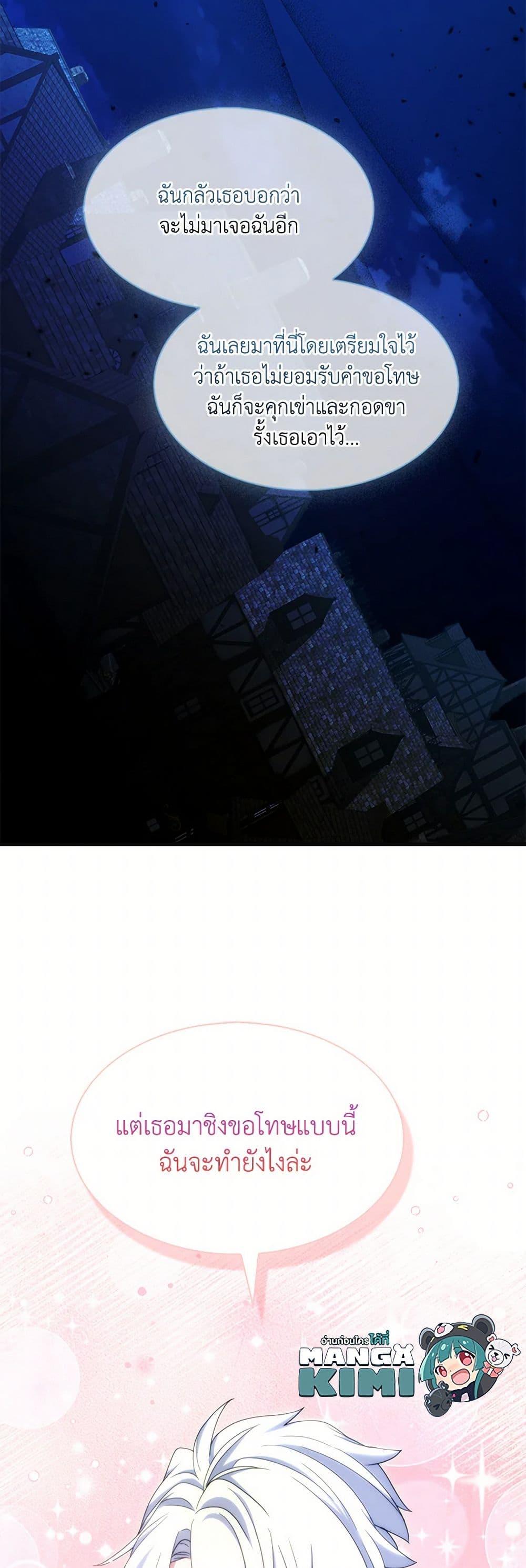 Manga-lc-com อ่านมังงะ อ่านการ์ตูน ออนไลน์ ฟรี I Tried To Be Her Loyal Sword ตอนที่ 1 2 3 4 5 6 7 8 9 10 11 12 13 14 ฟรี ไม่มีโฆษณา Manga-lc - อ่าน มังงะ อ่าน การ์ตูน ออนไลน์ อ่านมังงะ ฟรี