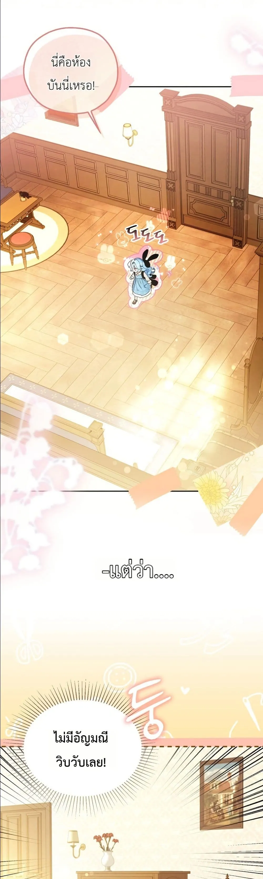 Manga-lc-com อ่านมังงะ อ่านการ์ตูน ออนไลน์ ฟรี The Oracle of the Villainous Baby ตอนที่ 1 2 3 4 5 6 7 8 9 10 11 12 13 14 ฟรี ไม่มีโฆษณา Manga-lc - อ่าน มังงะ อ่าน การ์ตูน ออนไลน์ อ่านมังงะ ฟรี