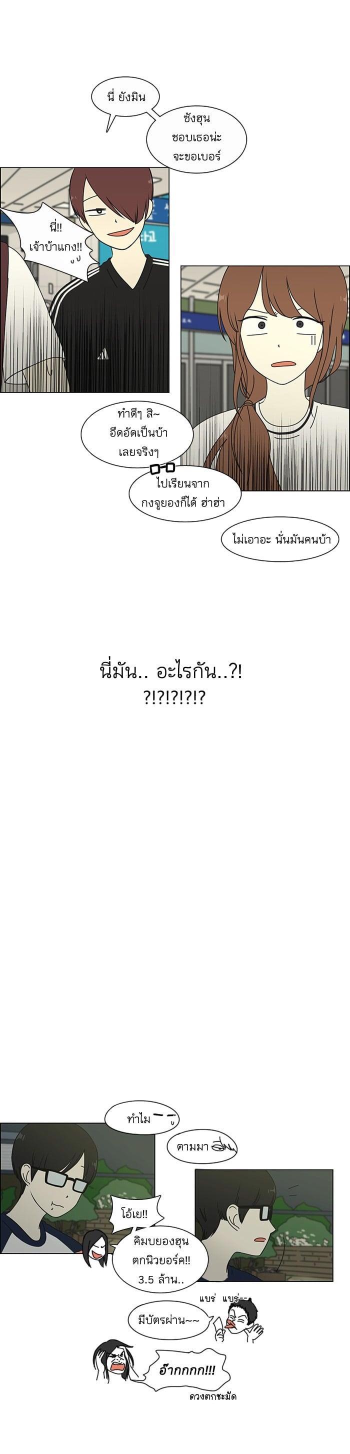 Manga-lc-com อ่านมังงะ อ่านการ์ตูน ออนไลน์ ฟรี Love Revolution รักนี้ต้องปฏิวัติ ตอนที่ 1 2 3 4 5 6 7 8 9 10 11 12 13 14 ฟรี ไม่มีโฆษณา Manga-lc - อ่าน มังงะ อ่าน การ์ตูน ออนไลน์ อ่านมังงะ ฟรี