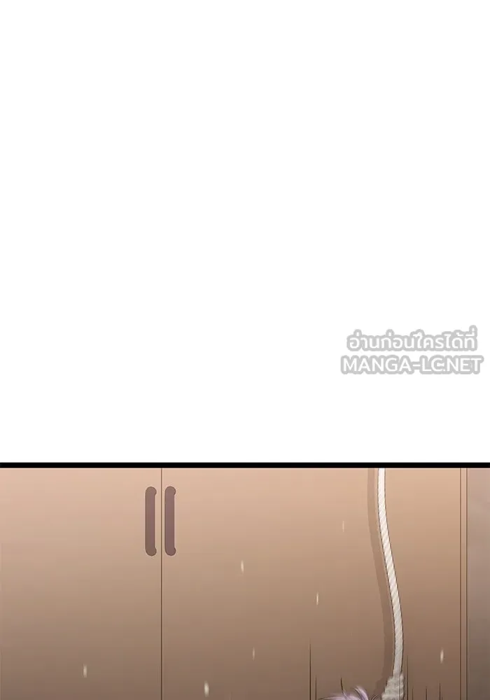 ราชินีนักบู๊ ตอนที่ 37 รูปที่ 84