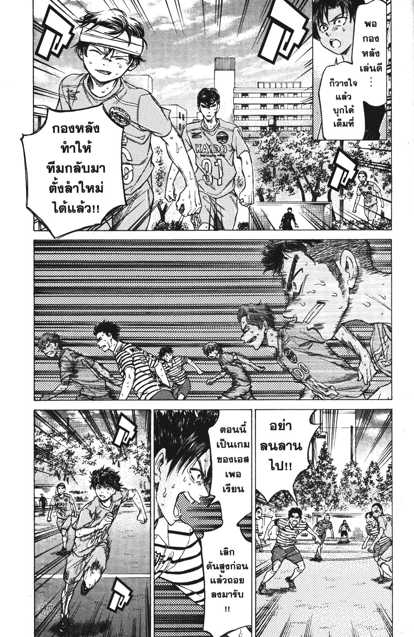 Manga-lc-com อ่านมังงะ อ่านการ์ตูน ออนไลน์ ฟรี Ao Ashi แข้งเด็กหัวใจนักสู้ ตอนที่ 1 2 3 4 5 6 7 8 9 10 11 12 13 14 ฟรี ไม่มีโฆษณา Manga-lc - อ่าน มังงะ อ่าน การ์ตูน ออนไลน์ อ่านมังงะ ฟรี