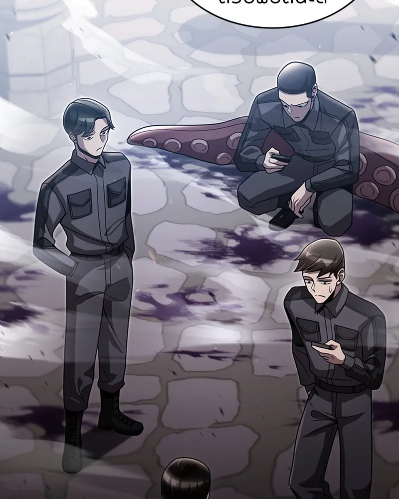 Clever Cleaning Life Of The Returned Genius Hunter ส_ดยอดฮ_นเตอร_สายคล_น ตอนที่ ตอนที่ 86 รูปที่ 56