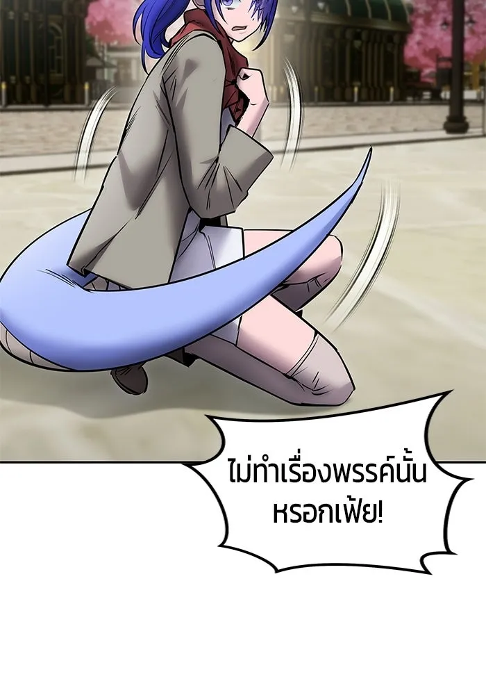 แกร่งเกินผู้กล้า แต่ซ่าไม่ได้ ตอนที่ 118 รูปที่ 118