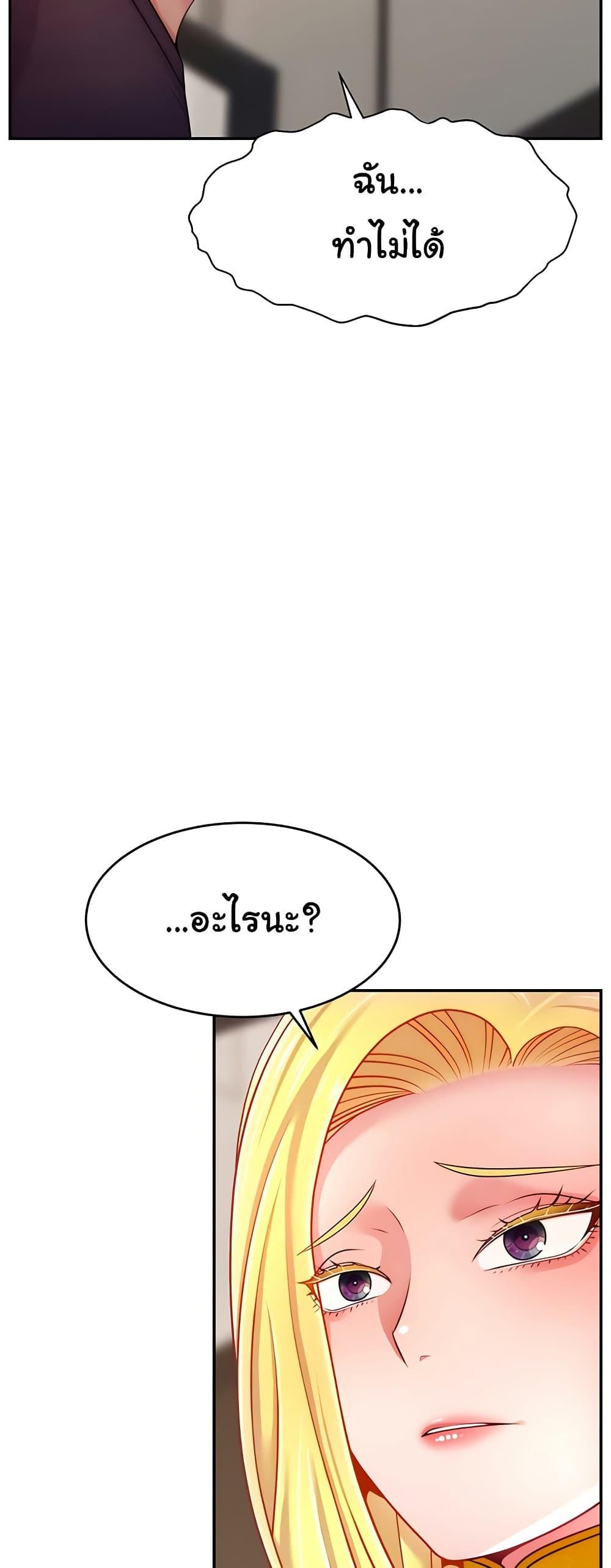 Doujin-Lc- อ่าน โดจิน มังฮวา เกาหลี ญี่ปุ่น จีน แปลไทย Making Friends With Streamers by Hacking! ตอนที่ 1 2 3 4 5 6 7 8 9 10 11 12 13 14 ฟรี ไม่มีโฆษณา อ่าน โดจิน Manhwa เกาหลี ญี่ปุ่น จีน เรามีครบ คัดมาให้เน้นๆ โดจิน 18+ รับประกันความฟินโดย  Doujin Lc