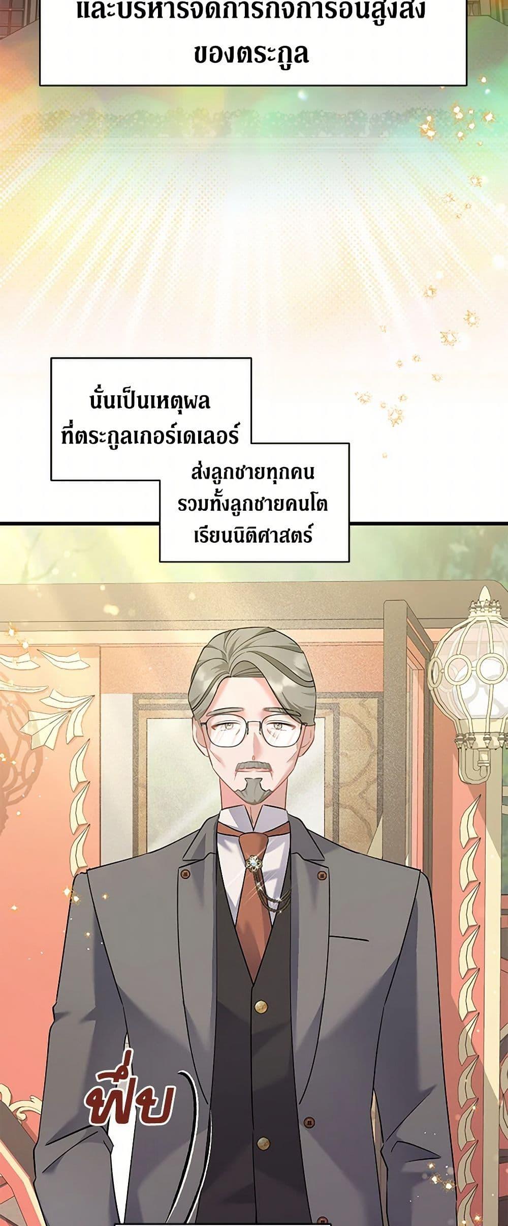 Manga-lc-com อ่านมังงะ อ่านการ์ตูน ออนไลน์ ฟรี I’m Sure It’s My Baby ตอนที่ 1 2 3 4 5 6 7 8 9 10 11 12 13 14 ฟรี ไม่มีโฆษณา Manga-lc - อ่าน มังงะ อ่าน การ์ตูน ออนไลน์ อ่านมังงะ ฟรี