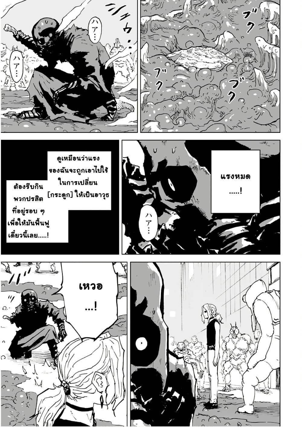 Manga-lc-com อ่านมังงะ อ่านการ์ตูน ออนไลน์ ฟรี Black Grotesque ตอนที่ 1 2 3 4 5 6 7 8 9 10 11 12 13 14 ฟรี ไม่มีโฆษณา Manga-lc - อ่าน มังงะ อ่าน การ์ตูน ออนไลน์ อ่านมังงะ ฟรี