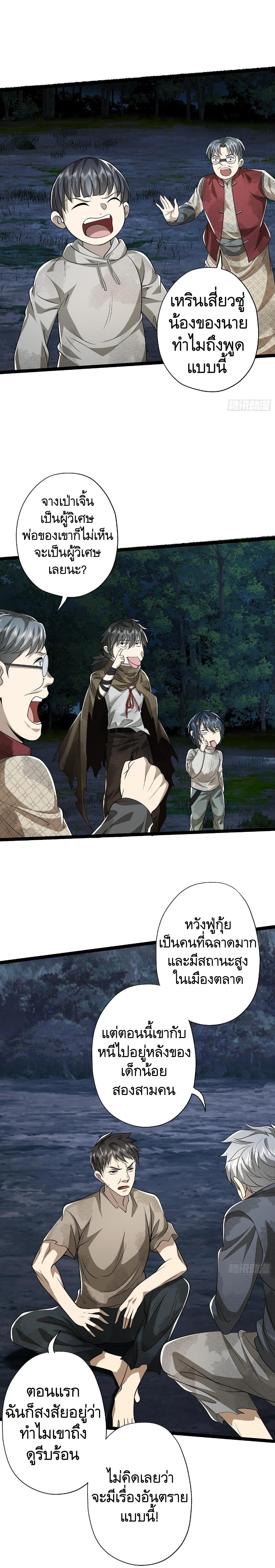 Manga-lc-com อ่านมังงะ อ่านการ์ตูน ออนไลน์ ฟรี The First Order ตอนที่ 1 2 3 4 5 6 7 8 9 10 11 12 13 14 ฟรี ไม่มีโฆษณา Manga-lc - อ่าน มังงะ อ่าน การ์ตูน ออนไลน์ อ่านมังงะ ฟรี