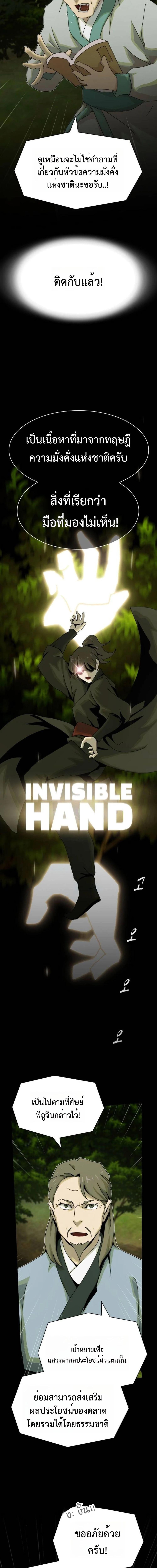 Manga-lc-com อ่านมังงะ อ่านการ์ตูน ออนไลน์ ฟรี The Genius Who Sees Through the World ตอนที่ 1 2 3 4 5 6 7 8 9 10 11 12 13 14 ฟรี ไม่มีโฆษณา Manga-lc - อ่าน มังงะ อ่าน การ์ตูน ออนไลน์ อ่านมังงะ ฟรี