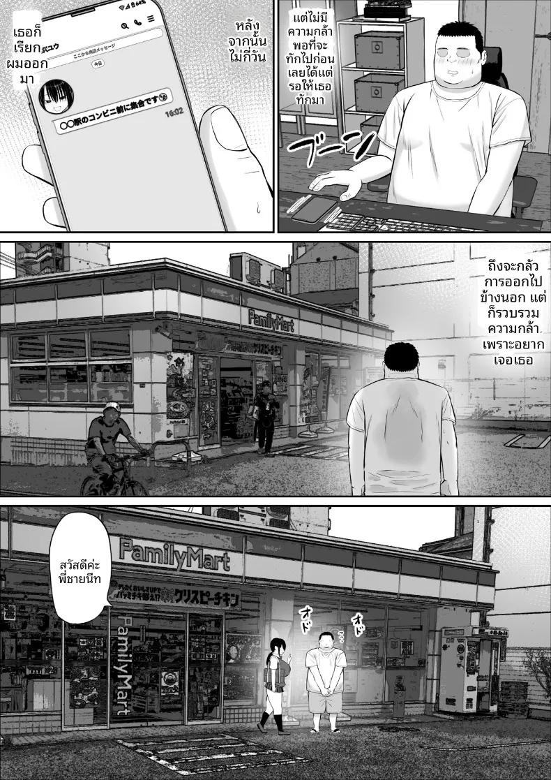Doujin-Lc- อ่าน โดจิน มังฮวา เกาหลี ญี่ปุ่น จีน แปลไทย โดนเพื่อนของน้องสาวรุกใส่ฝ่ายเดียว (Aramaa) ตอนที่ 1 2 3 4 5 6 7 8 9 10 11 12 13 14 ฟรี ไม่มีโฆษณา อ่าน โดจิน Manhwa เกาหลี ญี่ปุ่น จีน เรามีครบ คัดมาให้เน้นๆ โดจิน 18+ รับประกันความฟินโดย  Doujin Lc