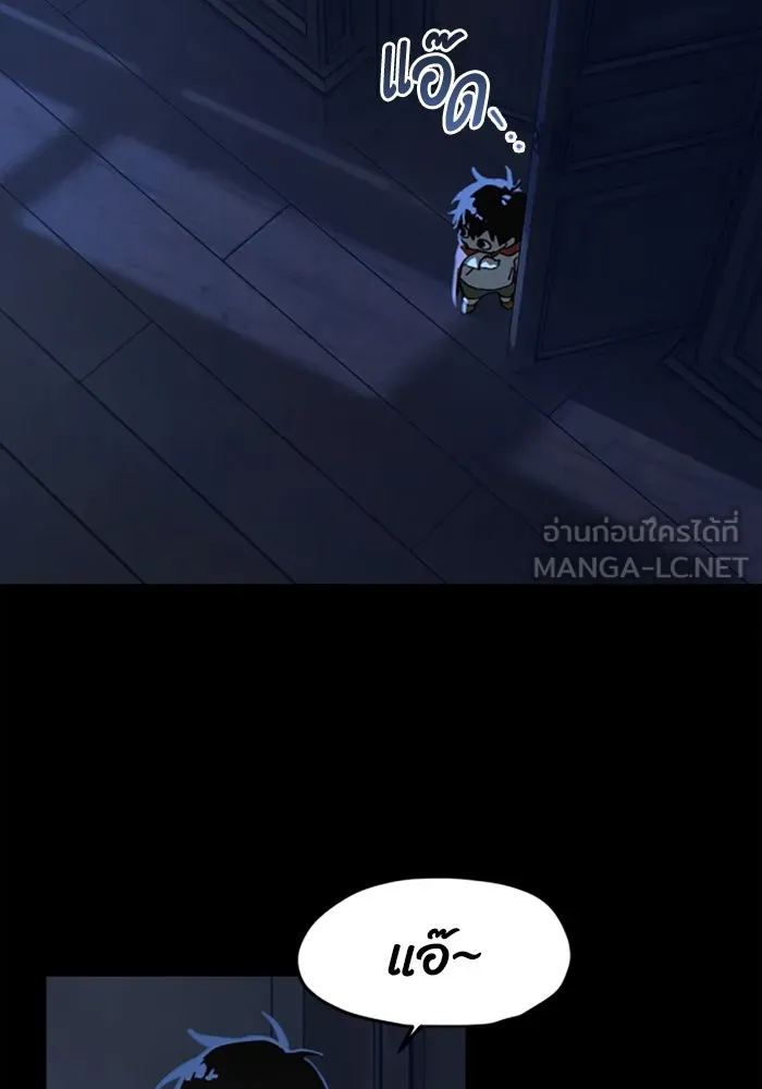 มัมหมีจ๋าหนูมาแบ๊ว ตอนที่ 16 รูปที่ 12