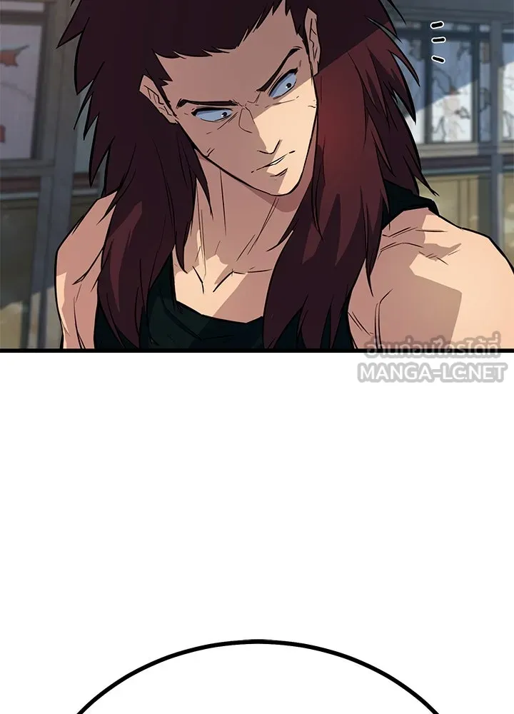 ราชาลานประลอง ตอนที่ 3 รูปที่ 171