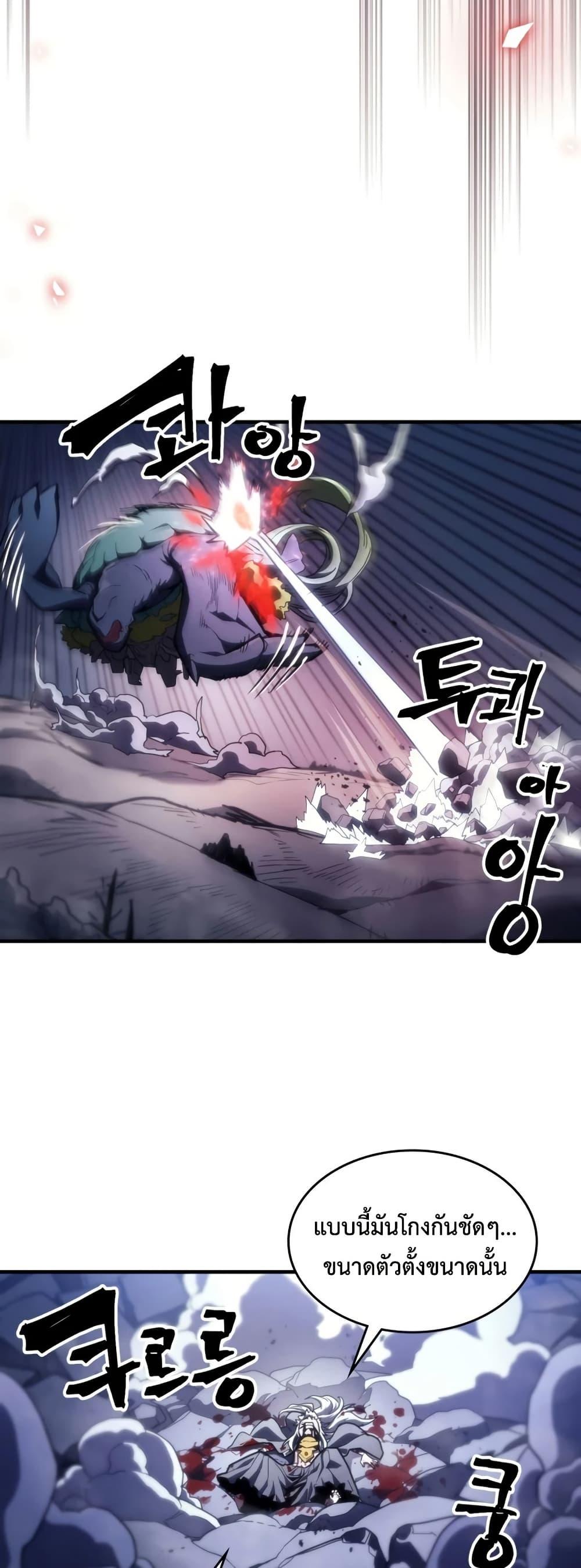 Manga-lc-com อ่านมังงะ อ่านการ์ตูน ออนไลน์ ฟรี Mr Devourer, Please Act Like a Final Boss ตอนที่ 1 2 3 4 5 6 7 8 9 10 11 12 13 14 ฟรี ไม่มีโฆษณา Manga-lc - อ่าน มังงะ อ่าน การ์ตูน ออนไลน์ อ่านมังงะ ฟรี