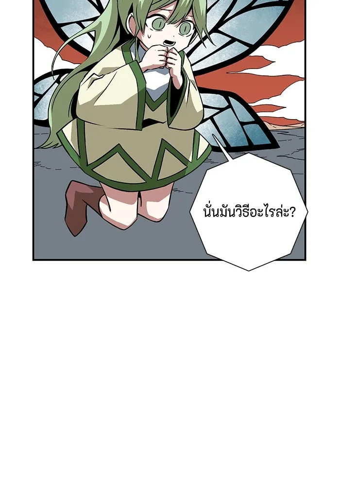 หนึ่งก้าวสู่เจ้ามาร ตอนที่ 119 เป้าหมาย (39) รูปที่ 35