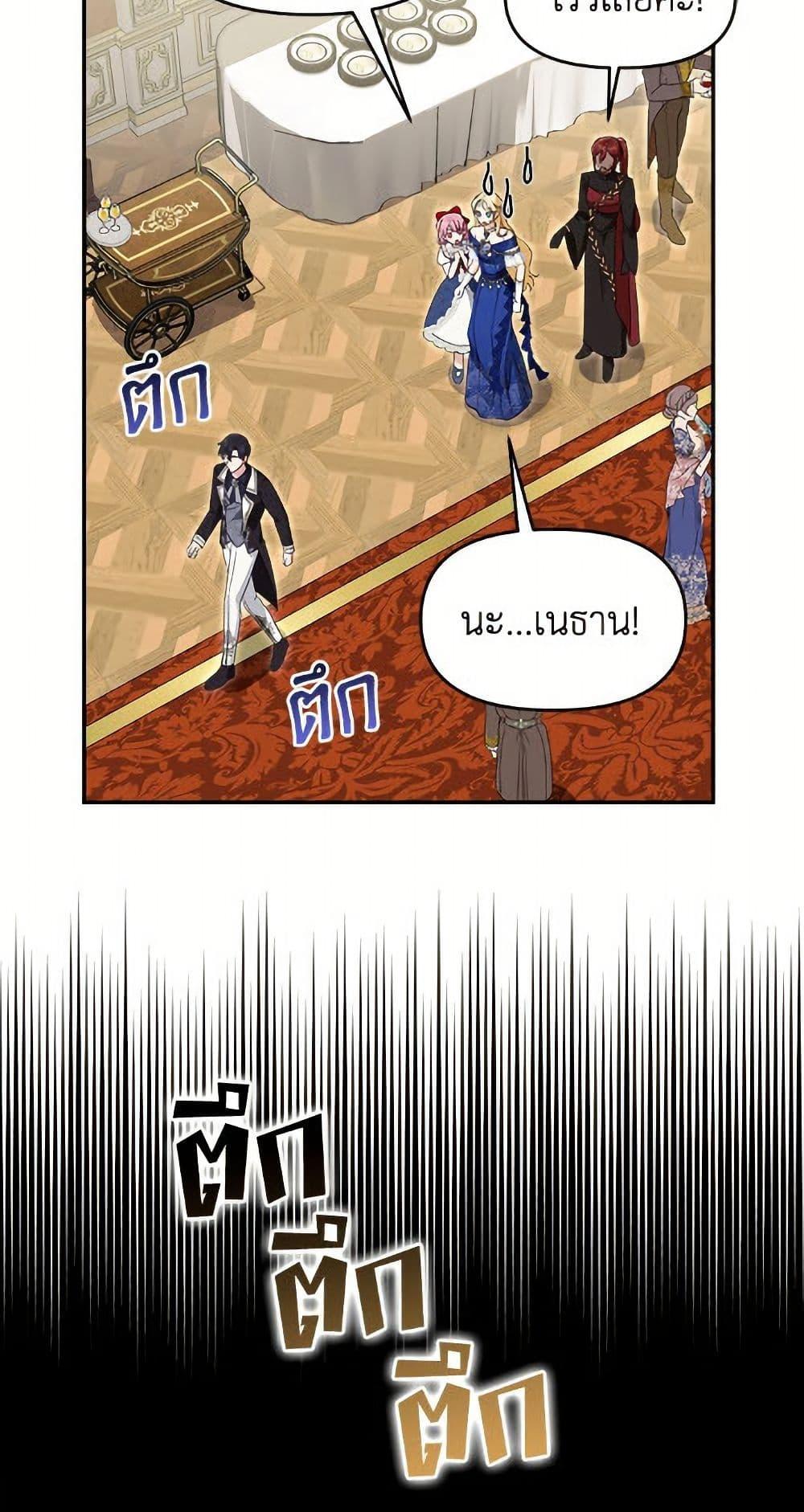 Manga-lc-com อ่านมังงะ อ่านการ์ตูน ออนไลน์ ฟรี I’d Rather Abandon You Than Be Abandoned ตอนที่ 1 2 3 4 5 6 7 8 9 10 11 12 13 14 ฟรี ไม่มีโฆษณา Manga-lc - อ่าน มังงะ อ่าน การ์ตูน ออนไลน์ อ่านมังงะ ฟรี