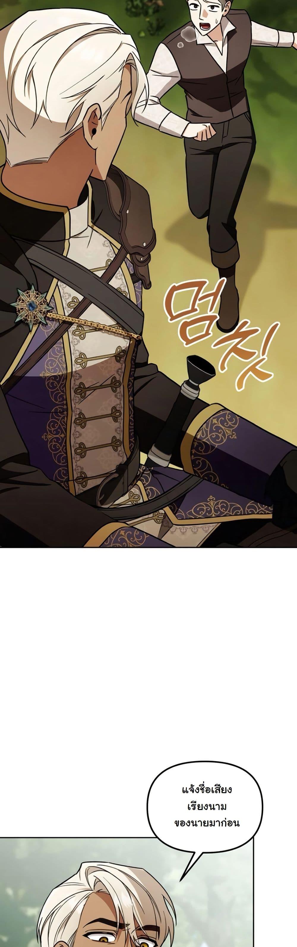 Manga-lc-com อ่านมังงะ อ่านการ์ตูน ออนไลน์ ฟรี A Slave of Rubelfast ตอนที่ 1 2 3 4 5 6 7 8 9 10 11 12 13 14 ฟรี ไม่มีโฆษณา Manga-lc - อ่าน มังงะ อ่าน การ์ตูน ออนไลน์ อ่านมังงะ ฟรี