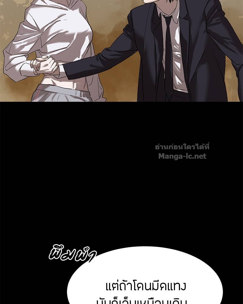 Doujin-Lc- อ่าน โดจิน มังฮวา เกาหลี ญี่ปุ่น จีน แปลไทย ข้าราชการพิเศษ ตอนที่ 1 2 3 4 5 6 7 8 9 10 11 12 13 14 ฟรี ไม่มีโฆษณา อ่าน โดจิน Manhwa เกาหลี ญี่ปุ่น จีน เรามีครบ คัดมาให้เน้นๆ โดจิน 18+ รับประกันความฟินโดย Doujin Lc