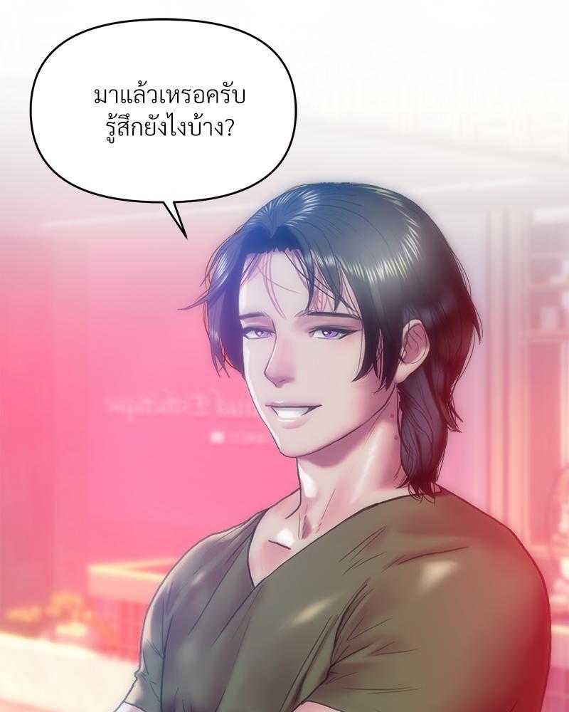 Doujin-Lc- อ่าน โดจิน มังฮวา เกาหลี ญี่ปุ่น จีน แปลไทย เมืองกระหายรัก ตอนที่ 1 2 3 4 5 6 7 8 9 10 11 12 13 14 ฟรี ไม่มีโฆษณา อ่าน โดจิน Manhwa เกาหลี ญี่ปุ่น จีน เรามีครบ คัดมาให้เน้นๆ โดจิน 18+ รับประกันความฟินโดย  Doujin Lc