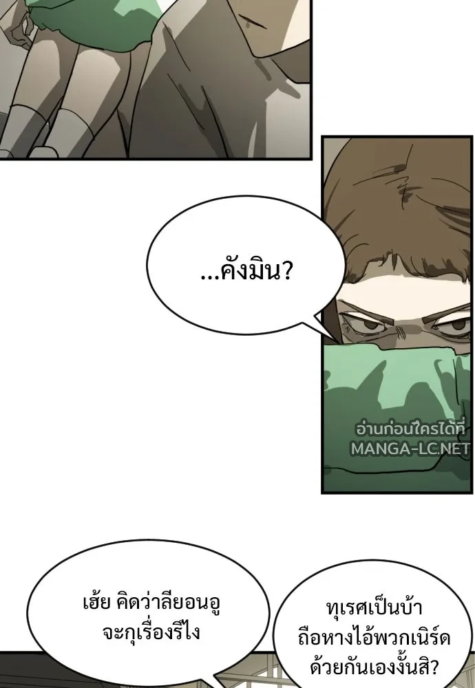 Manga-lc-com อ่านมังงะ อ่านการ์ตูน ออนไลน์ ฟรี วันดีคืนดี โซลก็ ตอนที่ 1 2 3 4 5 6 7 8 9 10 11 12 13 14 ฟรี ไม่มีโฆษณา Manga-lc - อ่าน มังงะ อ่าน การ์ตูน ออนไลน์ อ่านมังงะ ฟรี