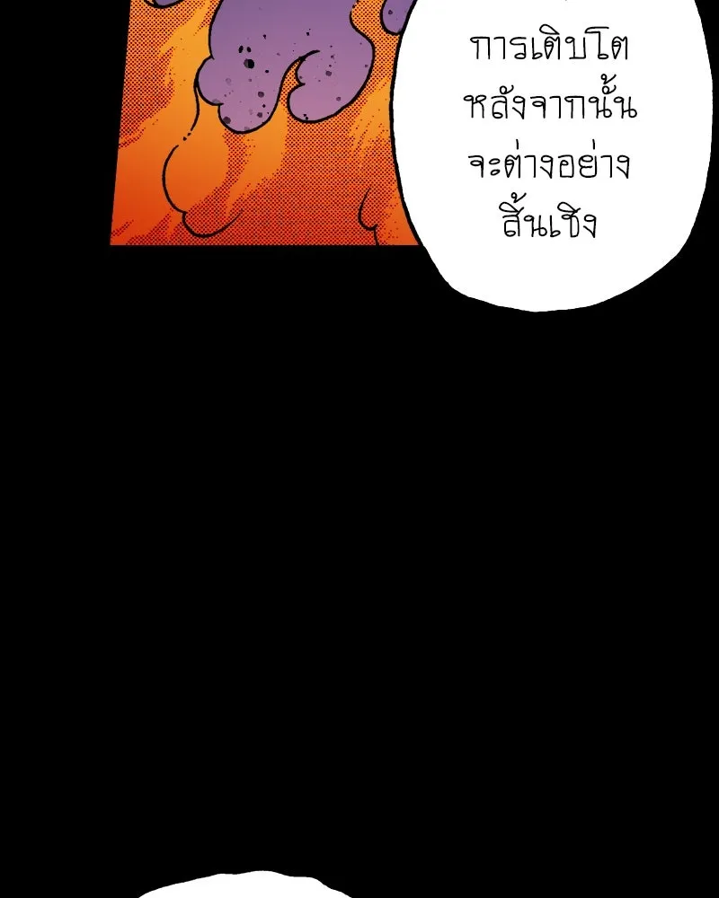 การิน BlaCX ปริศนาอาถรรพ์สีดำ ตอนที่ 40 doppelganger (จบ) รูปที่ 68