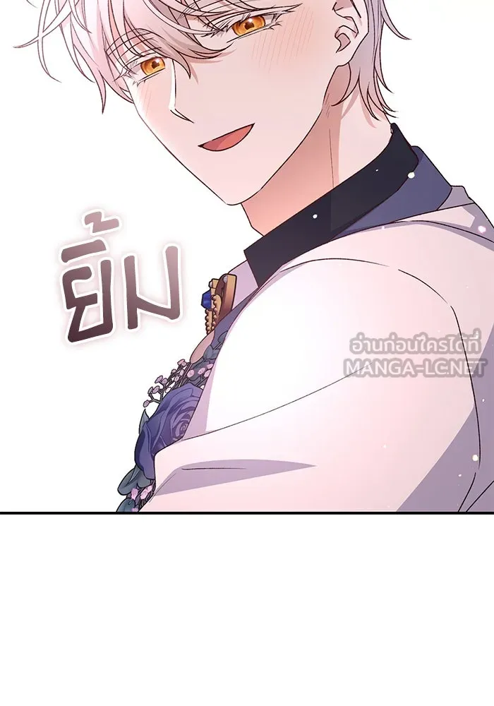 เกิดใหม่คราวนี้ ขอเป็นคนดีดูสักครั้ง ตอนที่ 81 รูปที่ 57