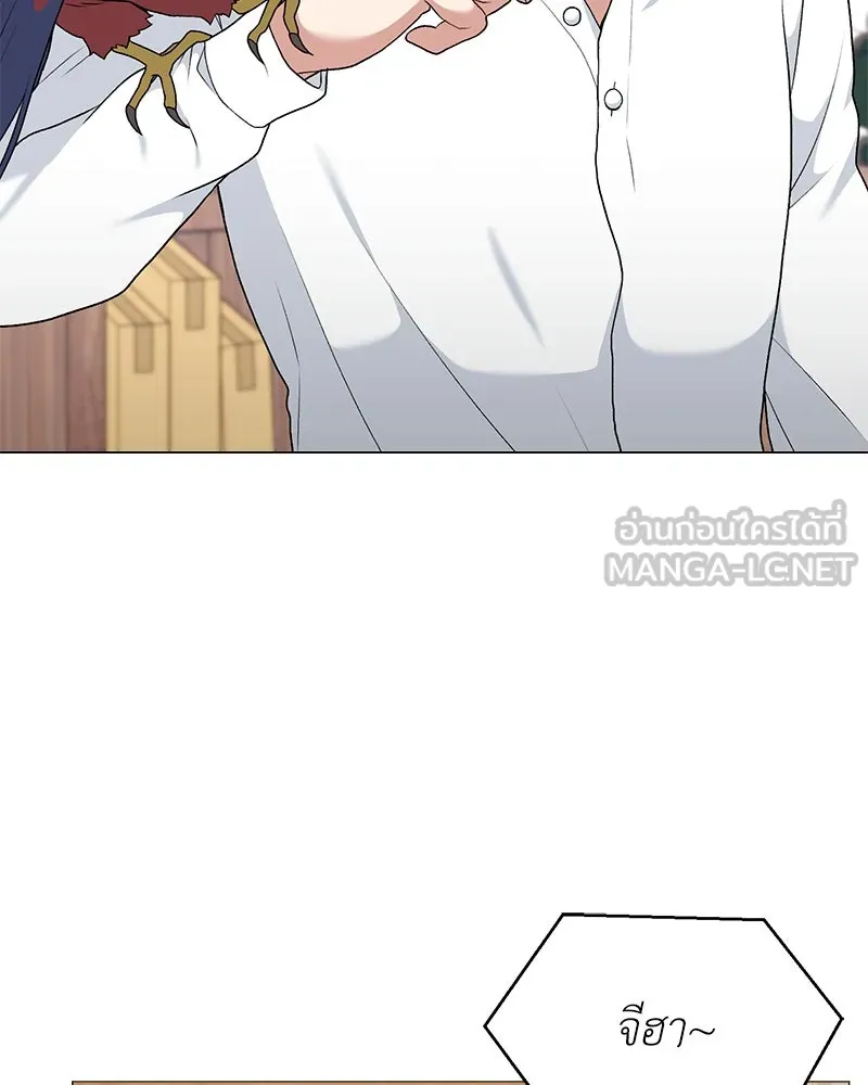 คนสวนโลกฮันเตอร์ ตอนที่ 65 รูปที่ 96