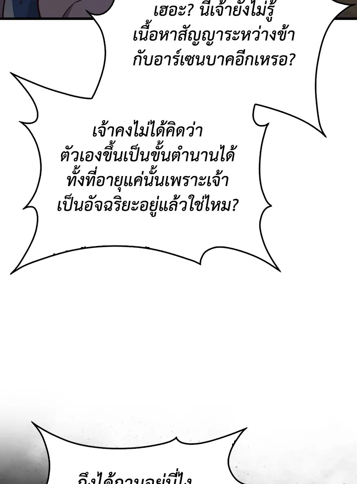 Manga-lc-com อ่านมังงะ อ่านการ์ตูน ออนไลน์ ฟรี The Lord of Coins ตอนที่ 1 2 3 4 5 6 7 8 9 10 11 12 13 14 ฟรี ไม่มีโฆษณา Manga-lc - อ่าน มังงะ อ่าน การ์ตูน ออนไลน์ อ่านมังงะ ฟรี