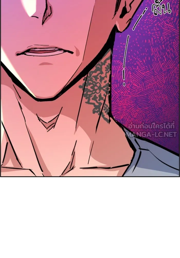 พี่ชายสายบอดี้การ์ด ตอนที่ 111 รูปที่ 15