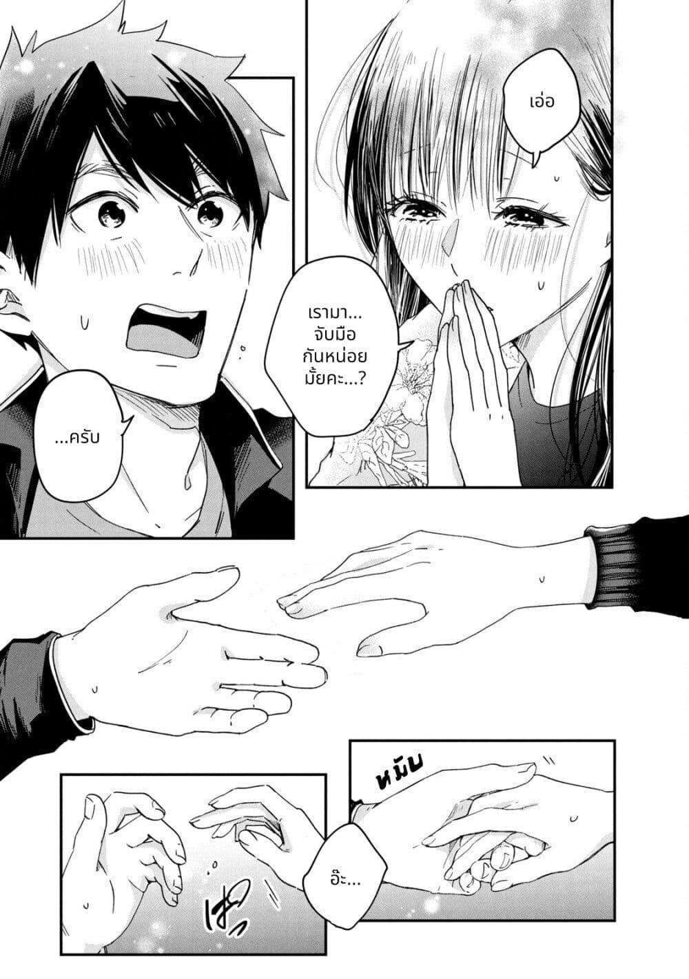 Manga-lc-com อ่านมังงะ อ่านการ์ตูน ออนไลน์ ฟรี Kyou mo Veranda de ตอนที่ 1 2 3 4 5 6 7 8 9 10 11 12 13 14 ฟรี ไม่มีโฆษณา Manga-lc - อ่าน มังงะ อ่าน การ์ตูน ออนไลน์ อ่านมังงะ ฟรี