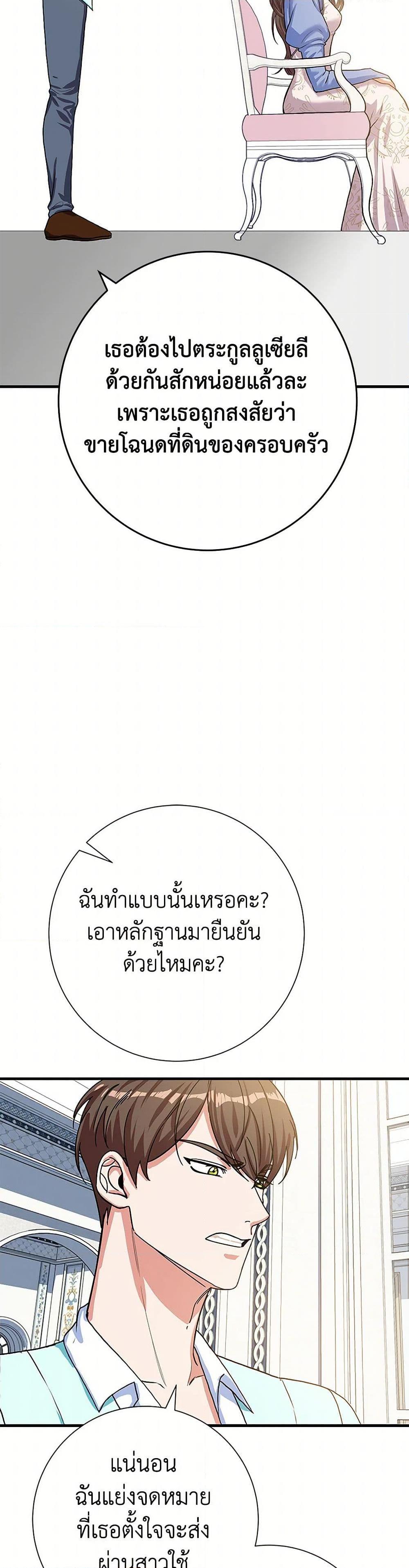 Manga-lc-com อ่านมังงะ อ่านการ์ตูน ออนไลน์ ฟรี The Villainess Once Said ตอนที่ 1 2 3 4 5 6 7 8 9 10 11 12 13 14 ฟรี ไม่มีโฆษณา Manga-lc - อ่าน มังงะ อ่าน การ์ตูน ออนไลน์ อ่านมังงะ ฟรี