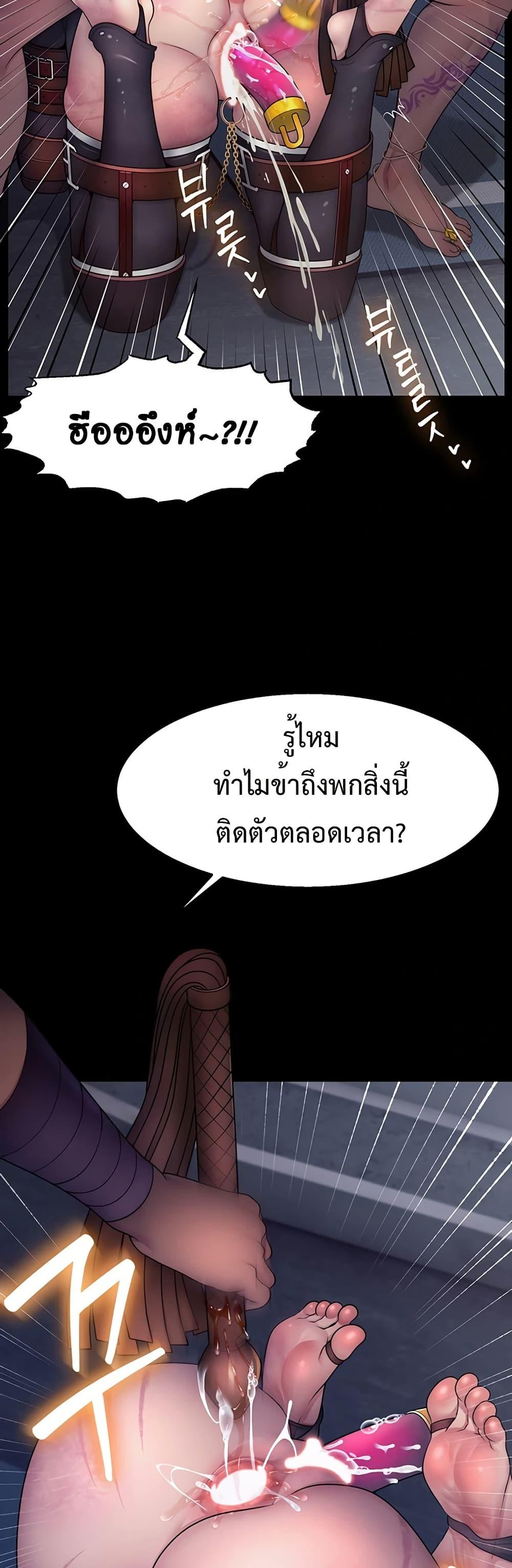 Doujin-Lc- อ่าน โดจิน มังฮวา เกาหลี ญี่ปุ่น จีน แปลไทย Ero The Princess ตอนที่ 1 2 3 4 5 6 7 8 9 10 11 12 13 14 ฟรี ไม่มีโฆษณา อ่าน โดจิน Manhwa เกาหลี ญี่ปุ่น จีน เรามีครบ คัดมาให้เน้นๆ โดจิน 18+ รับประกันความฟินโดย  Doujin Lc