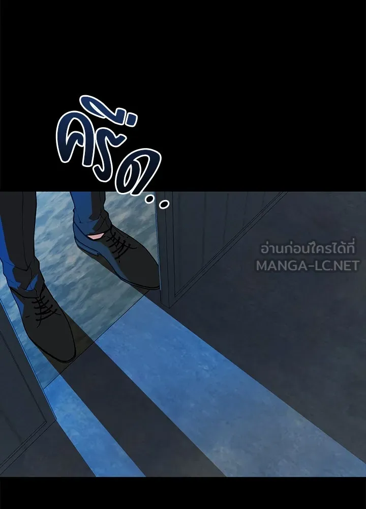 ราชาลานประลอง ตอนที่ 23 รูปที่ 138