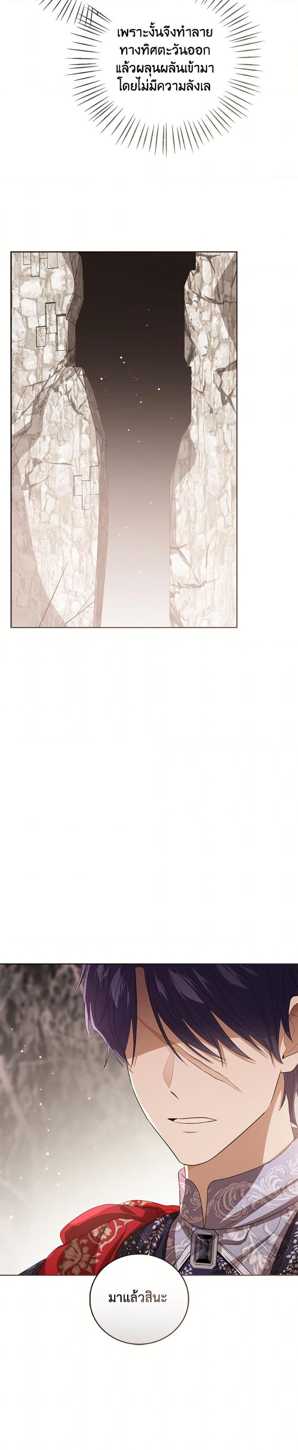 Manga-lc-com อ่านมังงะ อ่านการ์ตูน ออนไลน์ ฟรี Baby Princess Through the Status Window ตอนที่ 1 2 3 4 5 6 7 8 9 10 11 12 13 14 ฟรี ไม่มีโฆษณา Manga-lc - อ่าน มังงะ อ่าน การ์ตูน ออนไลน์ อ่านมังงะ ฟรี