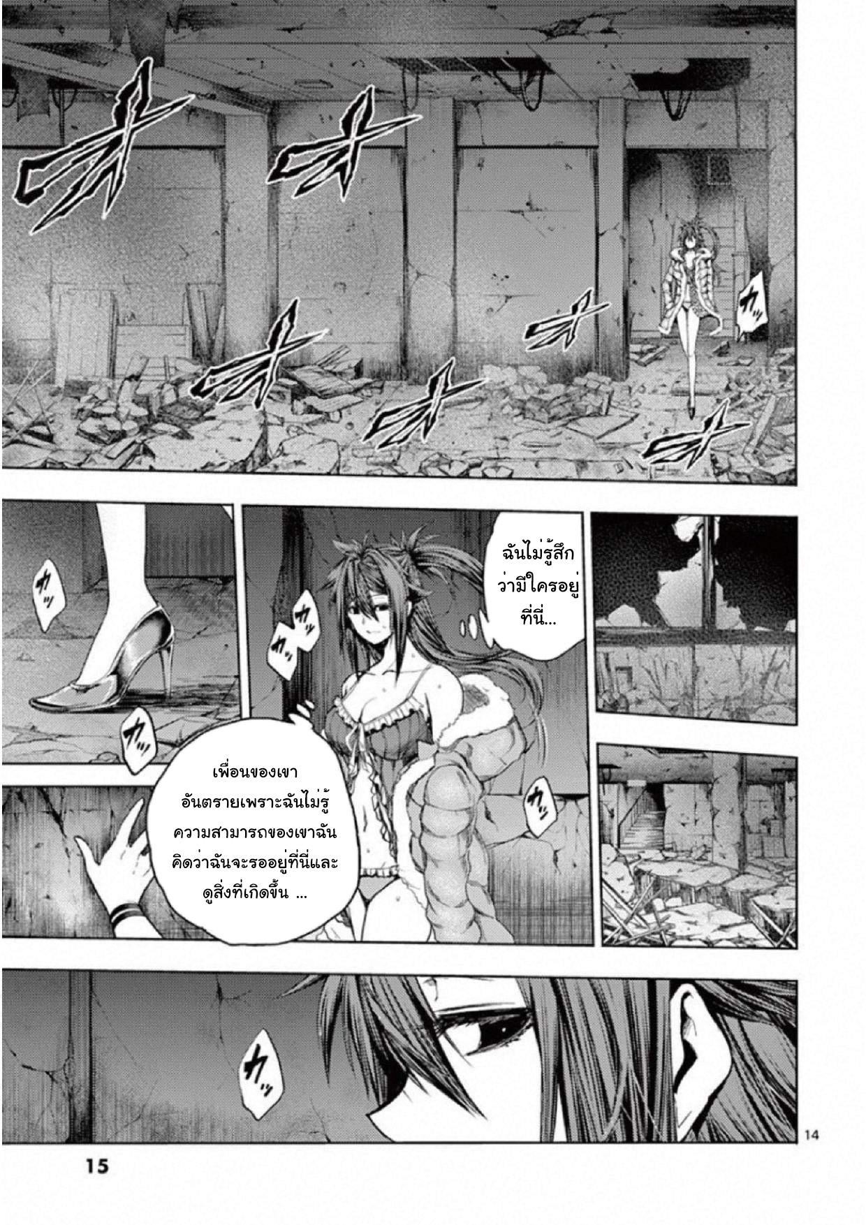 Manga-lc-com อ่านมังงะ อ่านการ์ตูน ออนไลน์ ฟรี Battle in 5 Seconds After Meeting ตอนที่ 1 2 3 4 5 6 7 8 9 10 11 12 13 14 ฟรี ไม่มีโฆษณา Manga-lc - อ่าน มังงะ อ่าน การ์ตูน ออนไลน์ อ่านมังงะ ฟรี