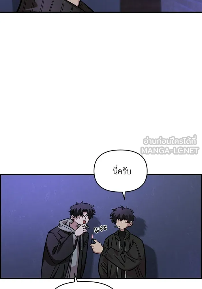 เพื่อนกันมันส์เกิน ตอนที่ 53 รูปที่ 66