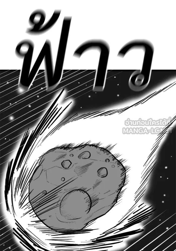 Reality Quest ตอนที่ ตอนพิเศษ  ชีวิตสองแบบของเจนนี รูปที่ 81